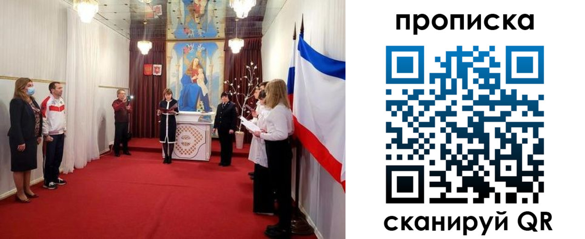 регистрация в Октябрьском
