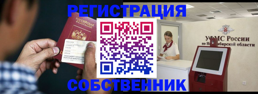 прописка для военкомата в Октябрьском